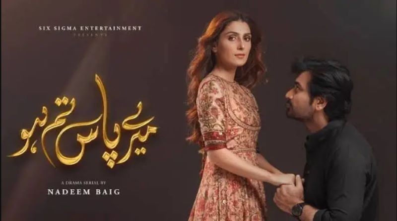 বাংলাদেশে জনপ্রিয় হয়ে উঠেছে পাকিস্তানি টিভি সিরিজ
